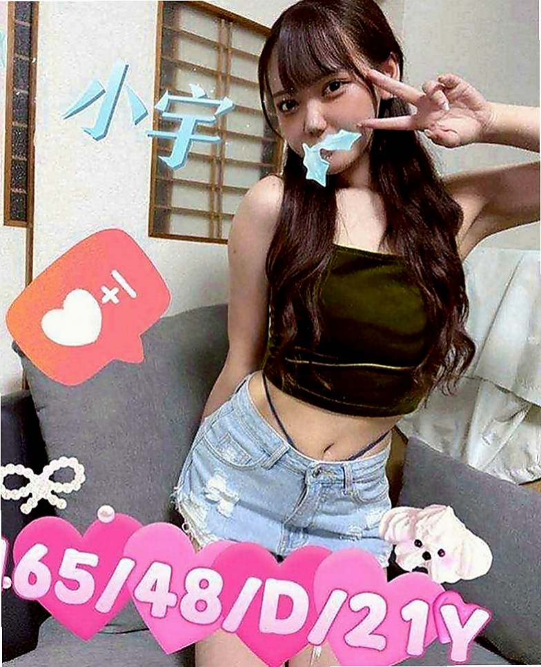 烏日叫茶：梧桐 |直播女生|166cm|46kg|E罩杯|20歲|偷嘗禁果 家裡管教比較嚴格    配合度高 騷氣中帶點小可愛