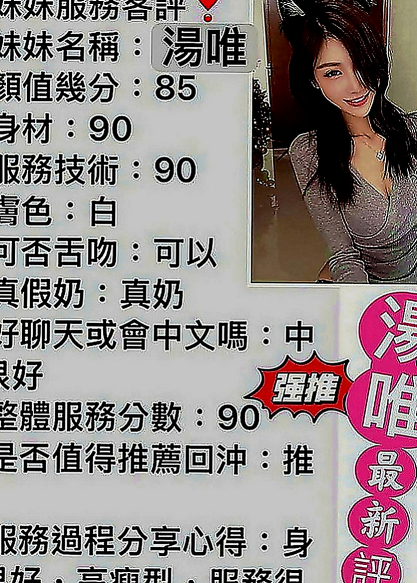 屏東外約茶|油壓：容萱 |健身房女教練|167cm|51kg|E罩杯|24歲|想讓你ㄉDD浴火重生嗎~快點來 讓你享受飄飄欲仙暢快淋漓的體驗