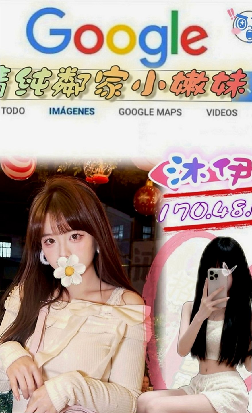 林園找妹妹：舒安 |健身房正妹|167cm|44kg|C罩杯|21歲|喜歡的一定不要錯過敢玩型 配合度很高