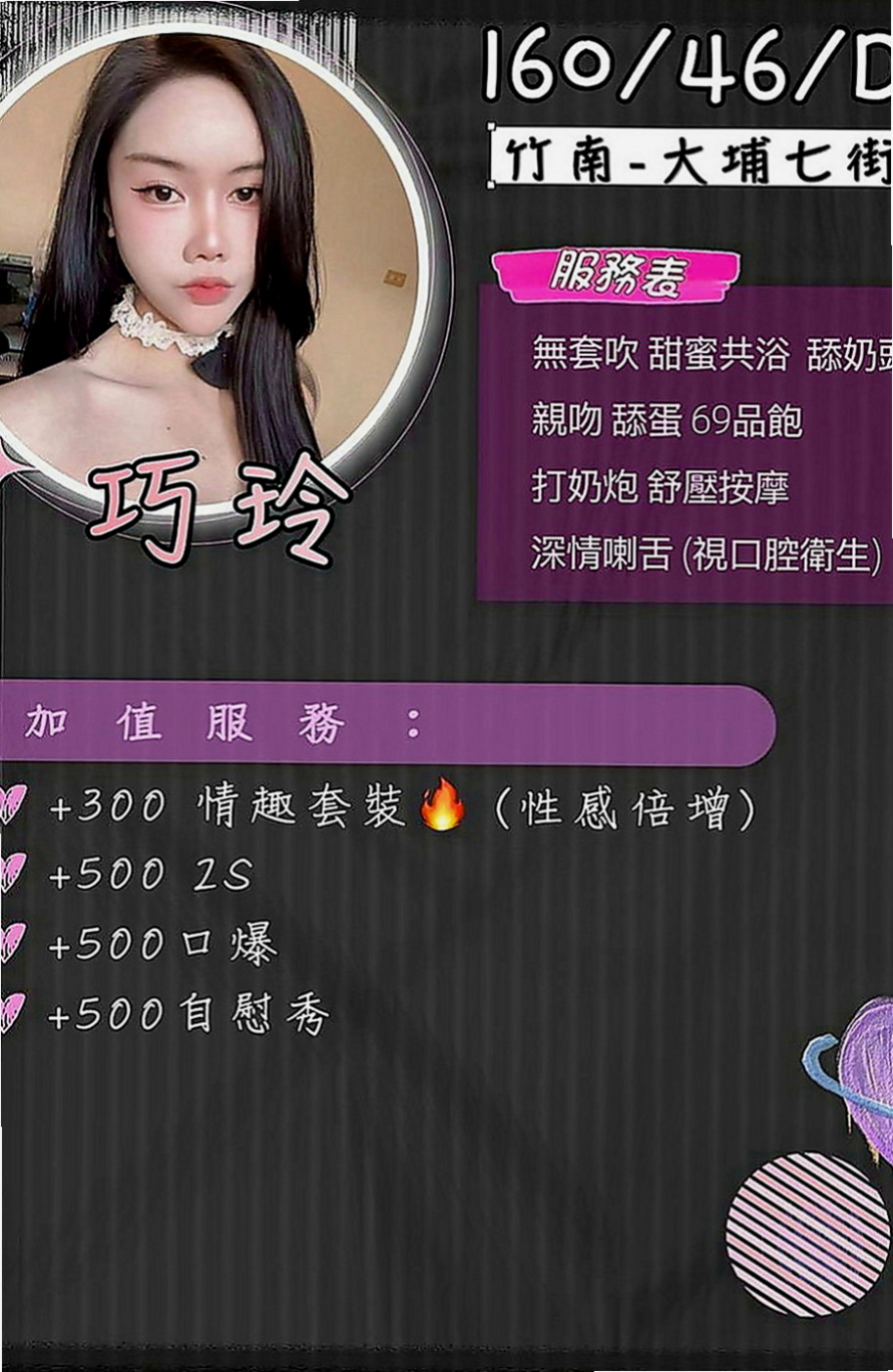 麻豆找妹妹：漂漂 |單身女孩|168cm|43kg|E罩杯|20歲|怪不得叫嫩嫩 哈哈哈哈哈 快來約起  啊嘶~你一定可以玩的很開心的~~！
