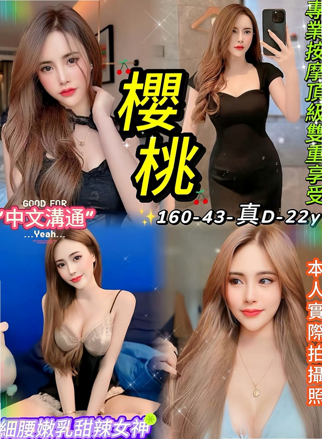 台中外約茶|外叫：靜香 |大三學生妹|169cm|52kg|D罩杯|23歲|身上有一種奶香味，讓你吃不夠，  資金上需要周轉 下海一個月兼職