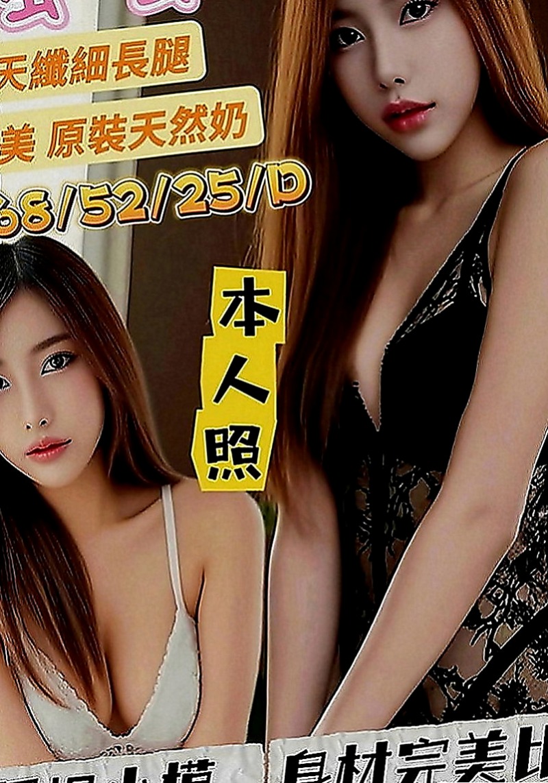 汐止八大娛樂網：沫沫 |開網店的小姐姐|169cm|45kg|E罩杯|20歲|懵懵懂懂愛愛技巧 不一樣的FU~小穴穴很緊夾的他好舒服