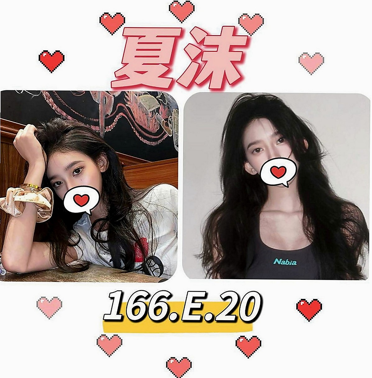山上全套：韓雪 |國文老師|165cm|44kg|D罩杯|19歲|細膩的手指輕輕撫摸你身上,嫩嫩的肌膚 摸起來滑滑的