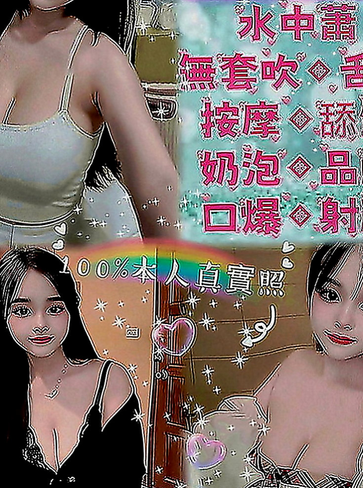 壯圍外賣茶：小桃 |陽光甜美教主|170cm|52kg|E罩杯|18歲|可親親 69 舔下面 舌吻 火車便當 女上男下  服務很騷 淫蕩又風騷 哈哈 你能抵擋她的誘惑嗎