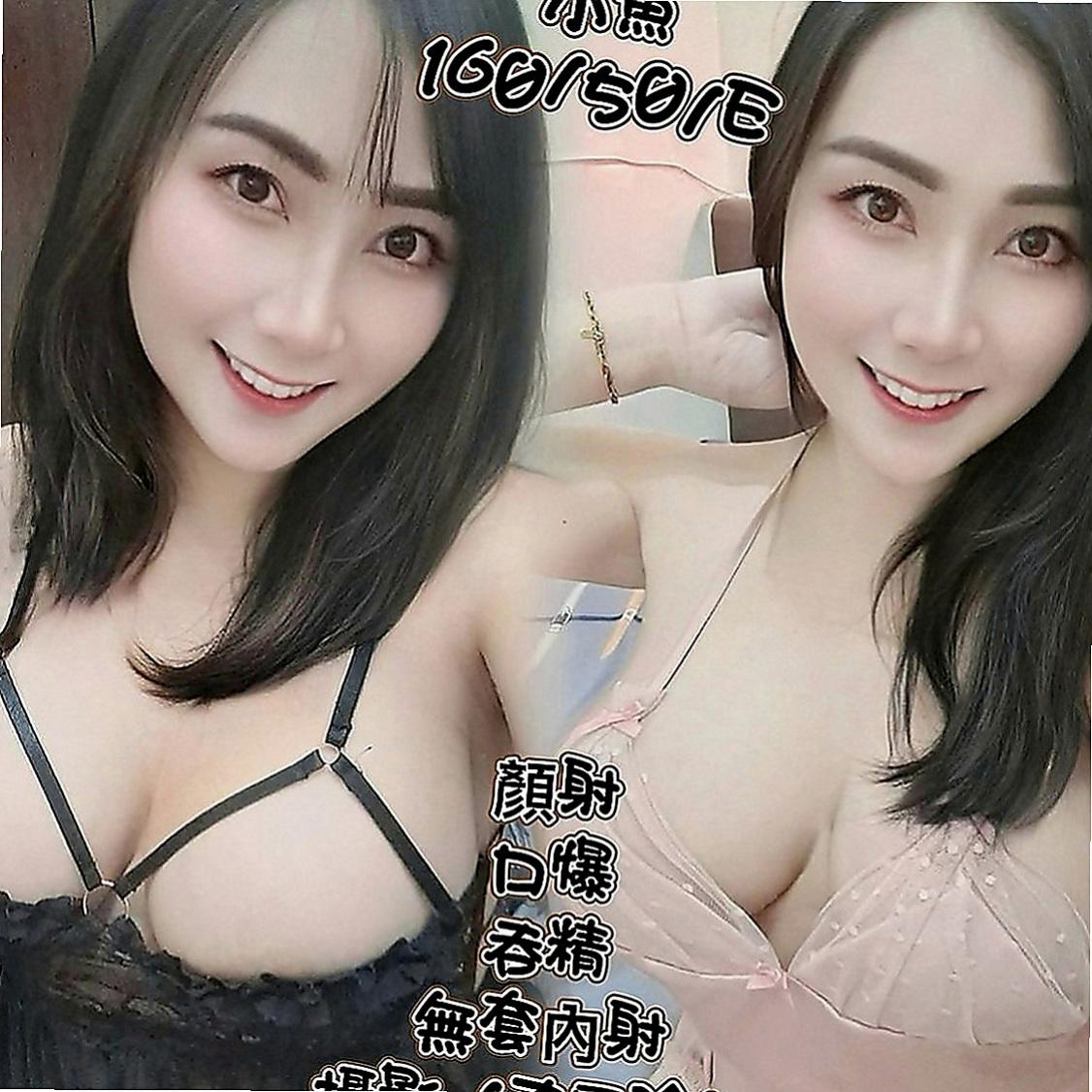 桃園定點茶|找女人：小凌 |白虎嫩妹|165cm|51kg|C罩杯|23歲|前凸後翹 最喜歡玩後背式   我弟弟很會逗很會吹 還想幫我舔到口爆，