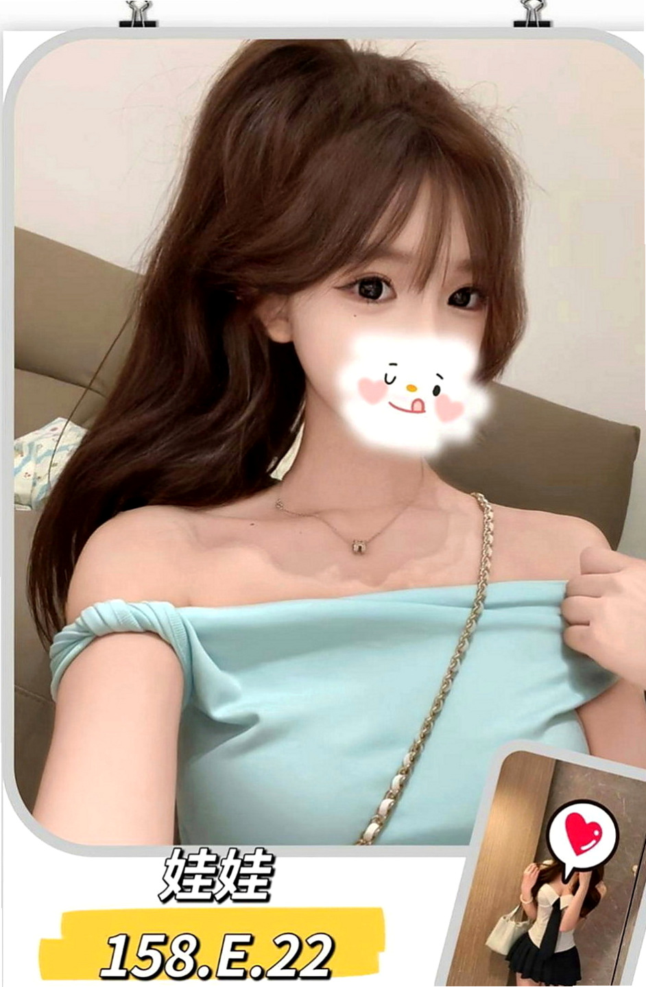 中山按摩全套：麗雯 |老熟女|168cm|52kg|D罩杯|20歲|價位誰都可以消費的喲，弟弟養了的快來  甜美學生妹初次兼職 漂亮秀氣的五官，