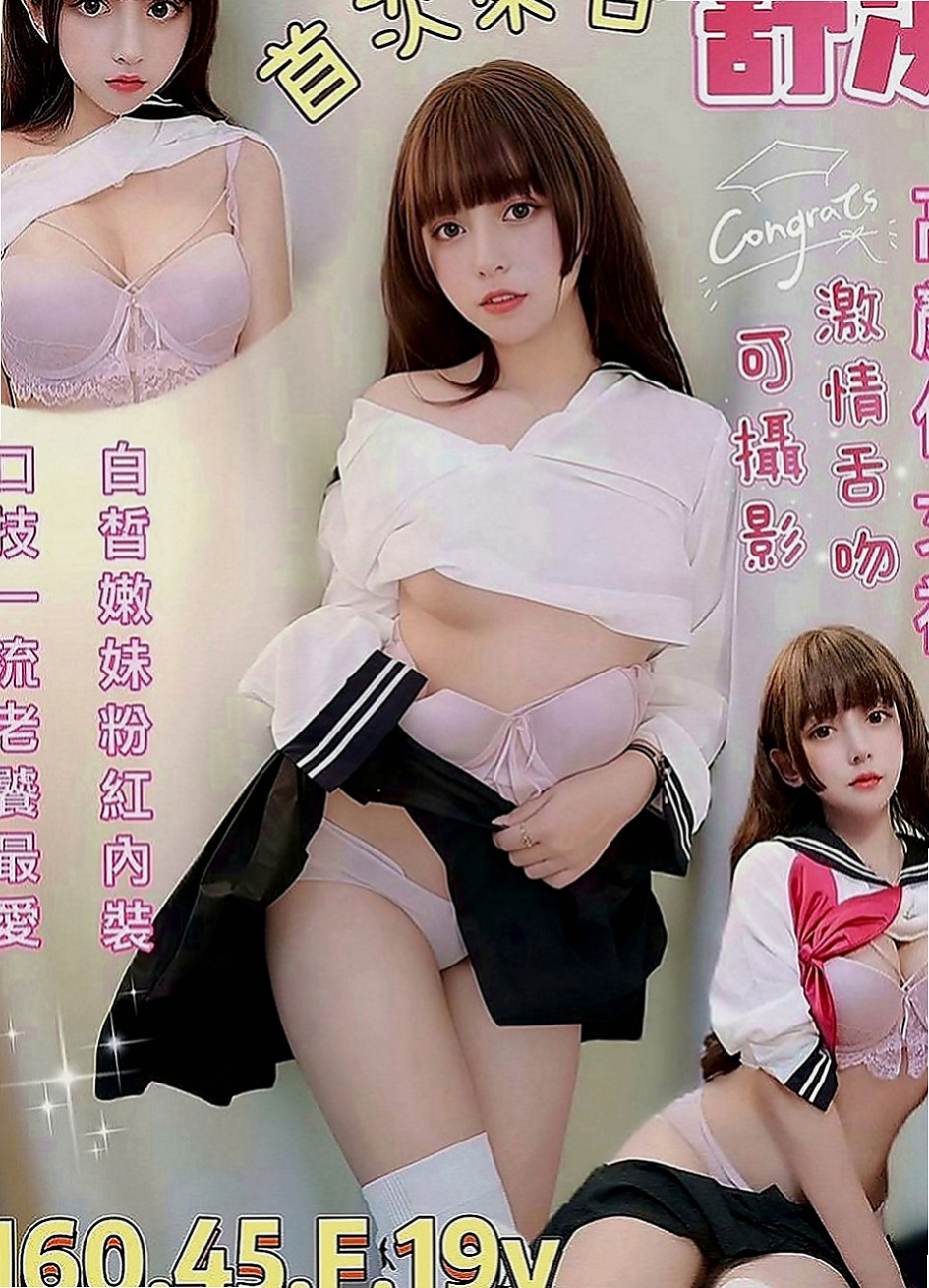 桃園外約茶|好茶外送：小朵 |白皙正妹|166cm|46kg|C罩杯|19歲|做夢都想擁有的甜心寶貝 Sexy 幻想  乳控哥哥 ，遲到大 騷 /淫蕩 LG