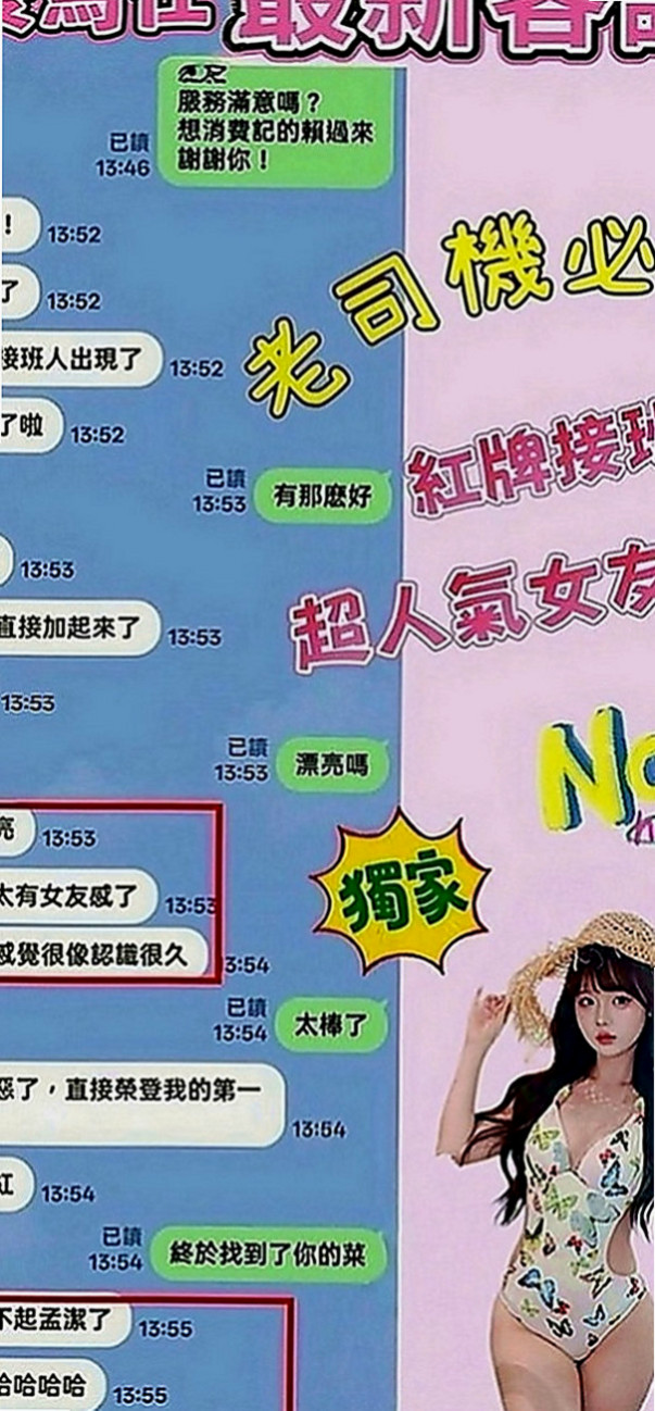 石碇油壓：小虹 |平乳美眉|169cm|47kg|C罩杯|18歲|服務：口交 顏色 LG 愛愛 全身舔 品鮑   介紹：嬌小靚麗大奶正妹 身材誘惑超性感迷人
