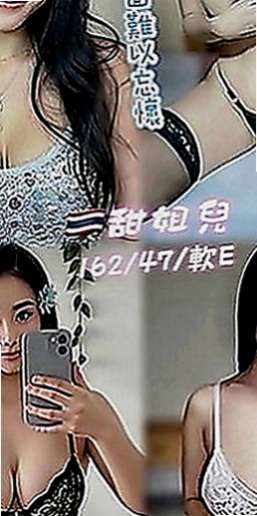 新屋外送茶莊：佳妮 |重口味熟女|163cm|50kg|D罩杯|21歲|實習辦公ＯＬ 大奶前凸後翹 浪女類型   乳交 小親親 絲襪 角色扮演制服誘惑