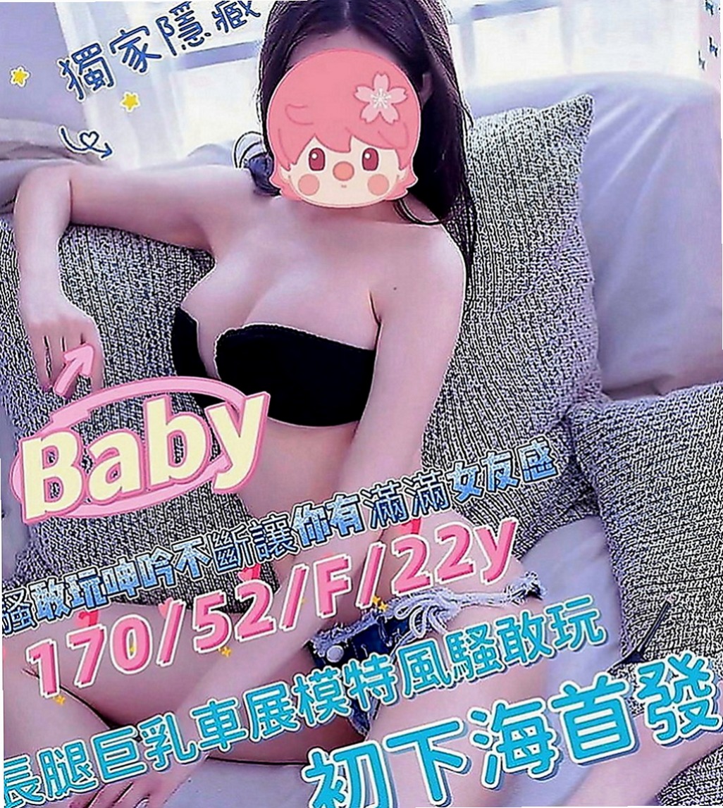 高雄定點茶|伴遊：挪威 |健身房教練|170cm|50kg|D罩杯|20歲|渴望被愛撫濕潤敏感的蜜穴 青春性感的肉體  渾圓豐滿,感覺棒,軟軟的很好捏 不後門~
