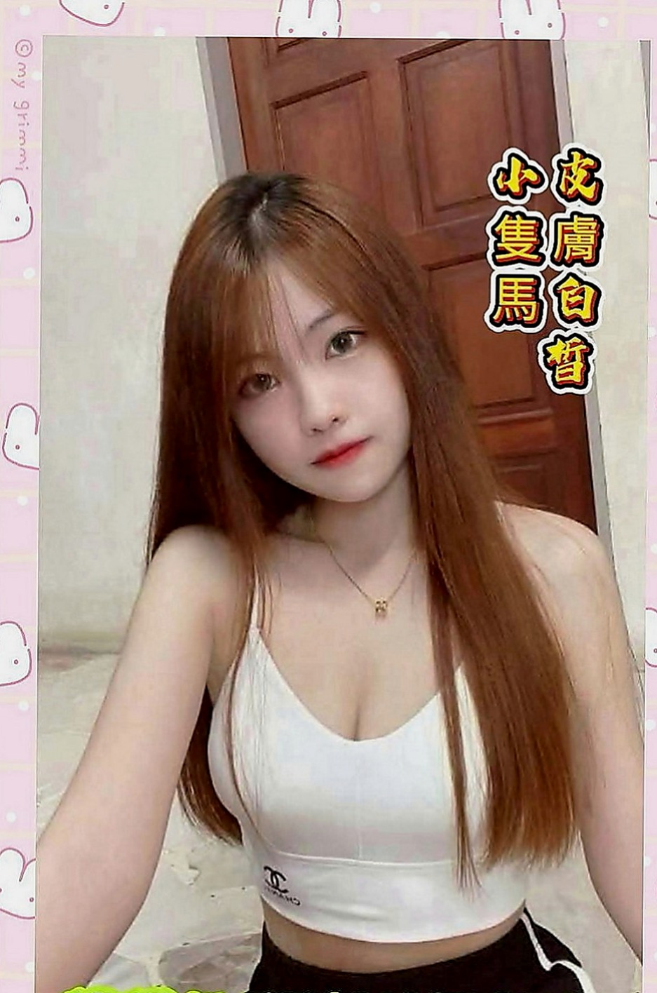 新北定點茶|小姐外送：蔓晴 |高三嫩妹|170cm|54kg|E罩杯|22歲|服務超優 騷鮑緊實淫水多多  把精子吃掉 會覺得對皮膚好
