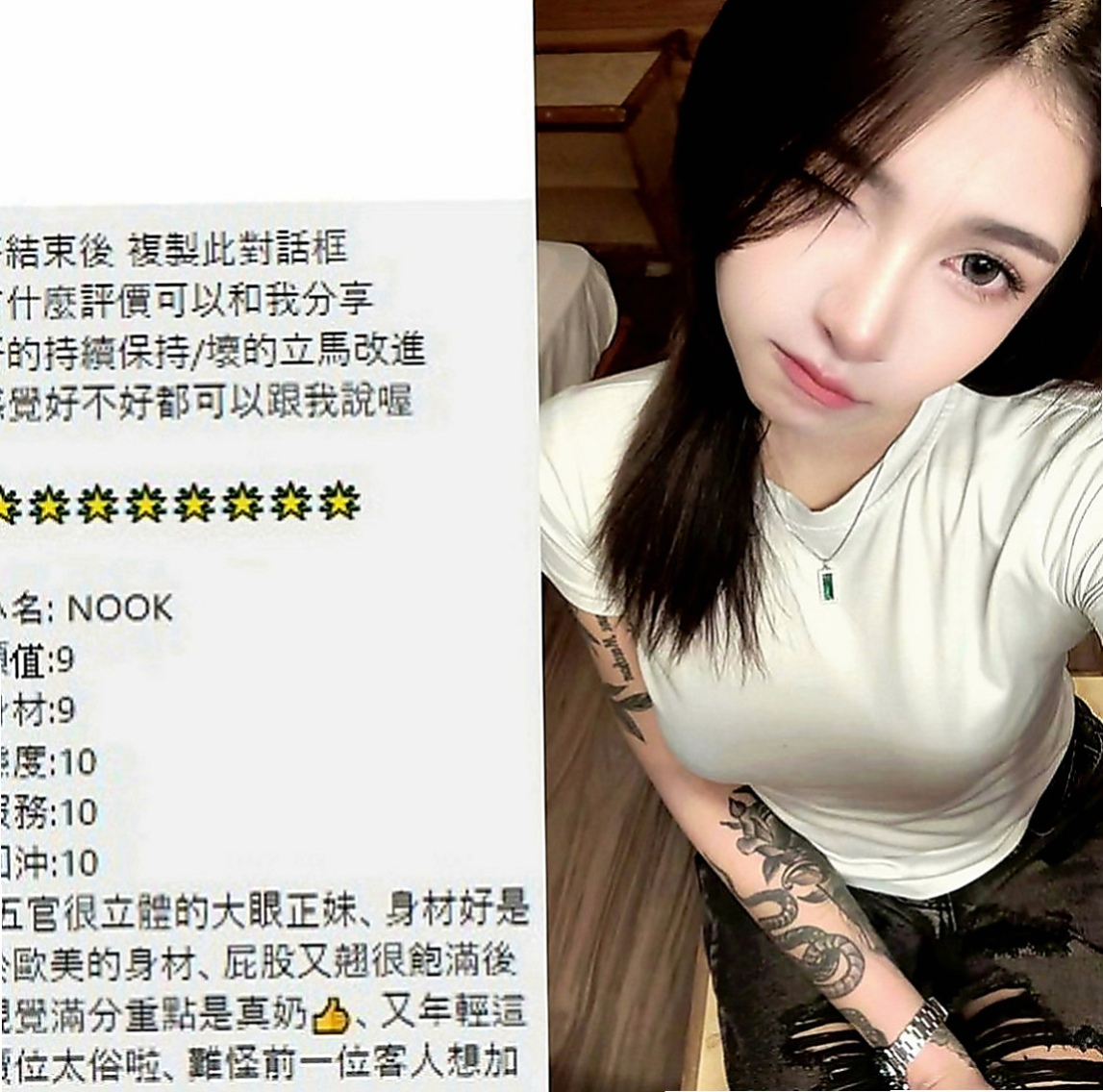 西港按摩外送：美心 |日系幼齒茶|165cm|45kg|E罩杯|20歲|勾引男人很厲害的 騷服務又主動  緊實多汁 粉嫩水鮑等你先嘗喔~