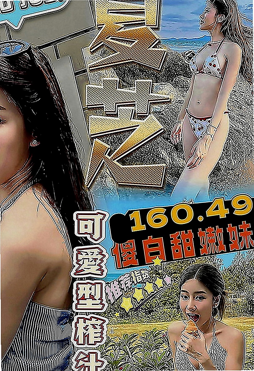 壯圍找援：果子 |性感騷少婦|170cm|46kg|D罩杯|18歲|打扮很時尚 悶騷 饑渴 耐操 輕熟女  超贊可69 LG 鴛鴦浴 按摩 愛愛
