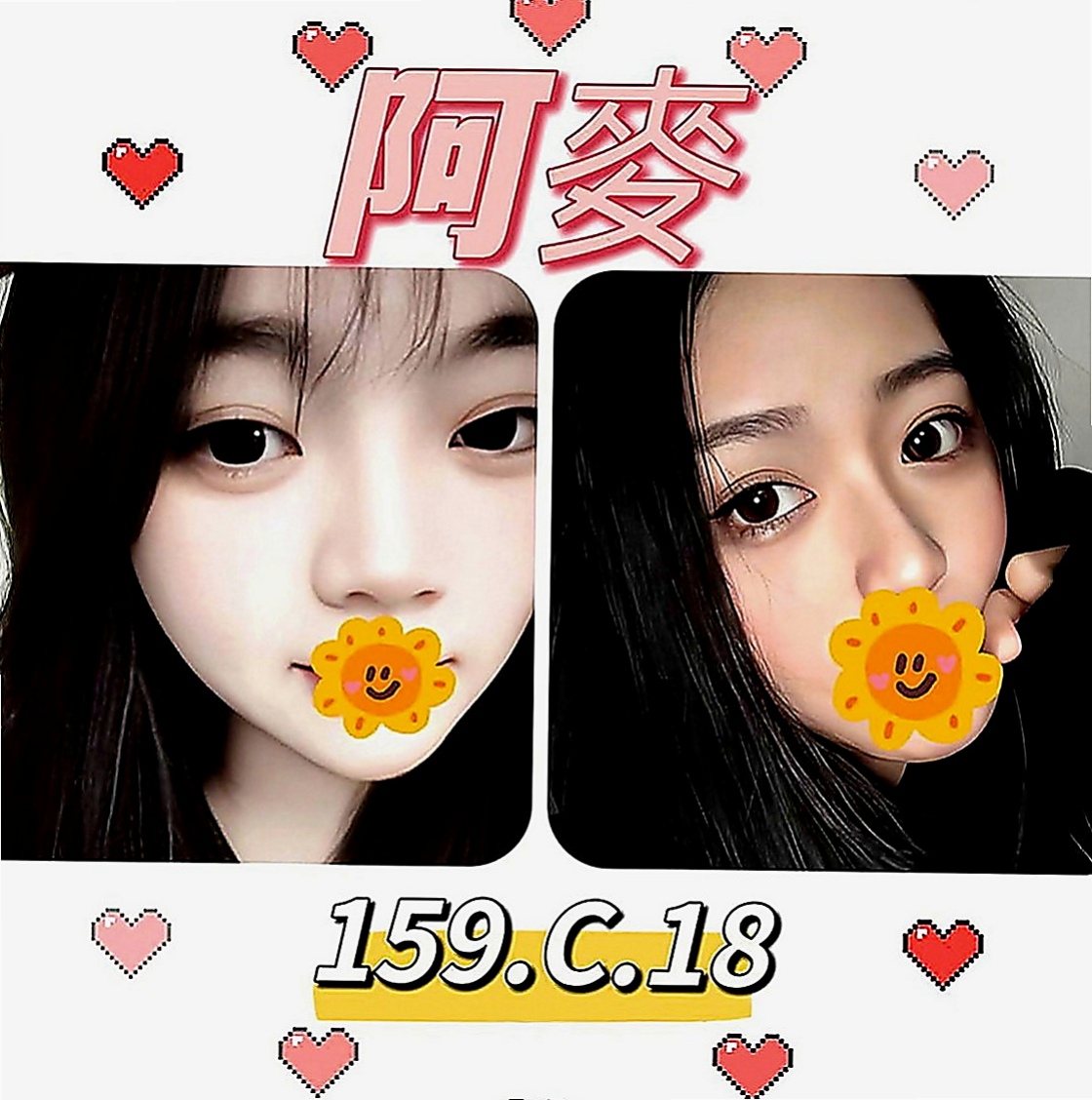 白河找妹妹：琳雪 |電動小馬達|166cm|54kg|C罩杯|18歲|服務：口爆 69 愛愛 乳膠 深喉  限時特惠：6000一節 買二送一節