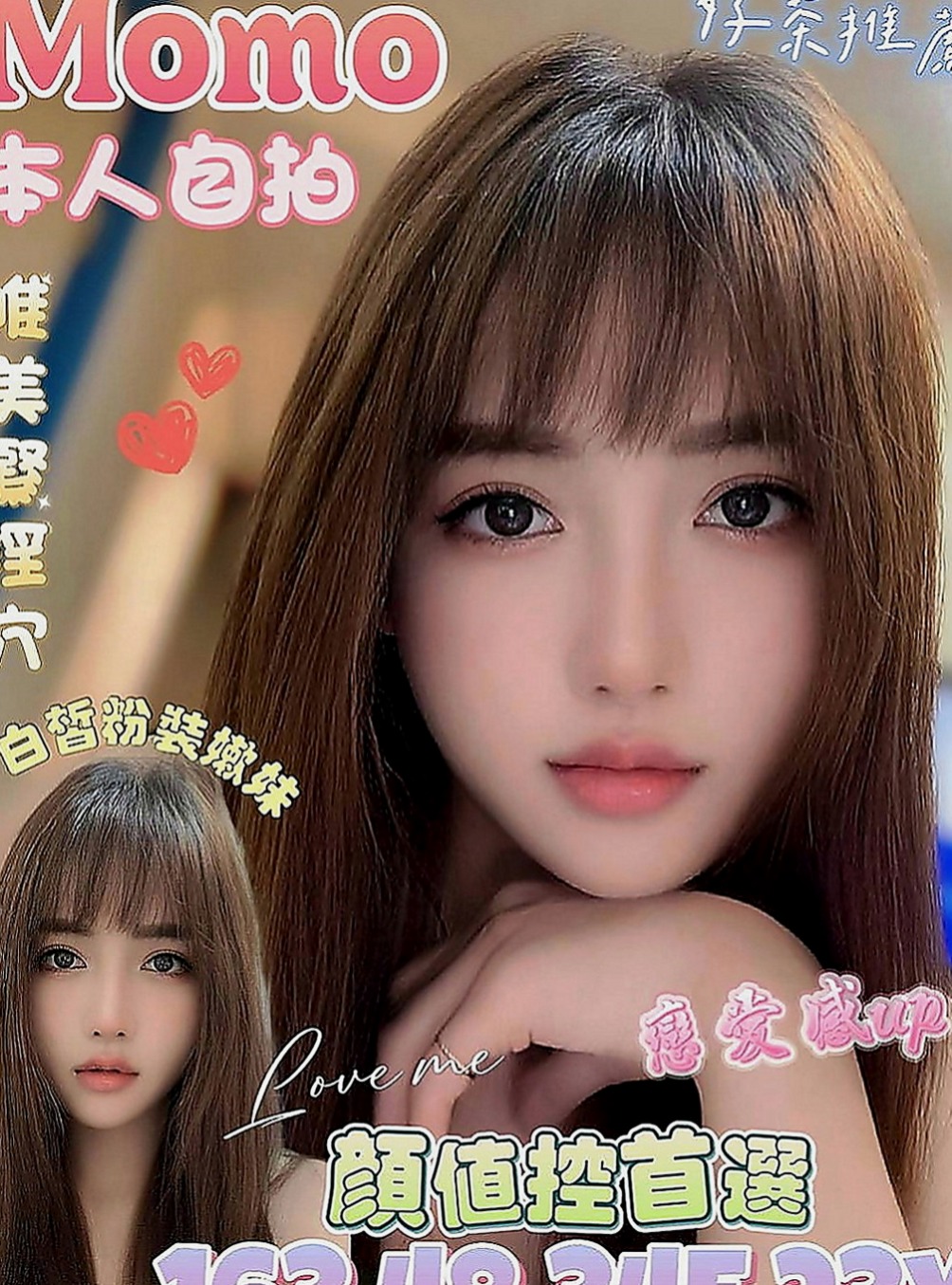 龍崎外約：比菲 |日系幼齒茶|168cm|54kg|C罩杯|24歲|嫵媚眼神很淫蕩 性感迷人的雙唇  白皙粉嫩的肌膚 凹凸有緻的身材