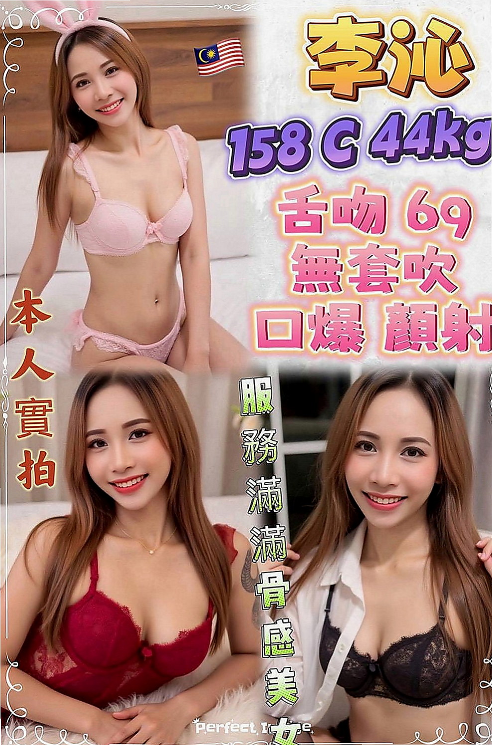 樹林外送茶：雨姐 |性感的熟女|167cm|46kg|C罩杯|20歲|很會玩兩個人都是在一起去合租，長的很不錯，兩個人都是單身，酒店妹多餘時間兼直播，很敏感哦