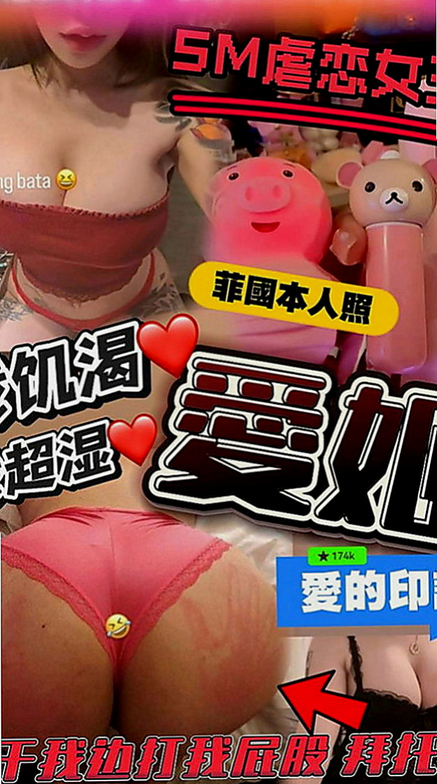 台中外送茶|找援：小美 |外語老師|168cm|45kg|C罩杯|20歲|豐滿的身材 氣質型 喜歡穿肉色絲襪和高跟鞋  穴小緊實 可品鮑 69 修長美腿 身材勻稱