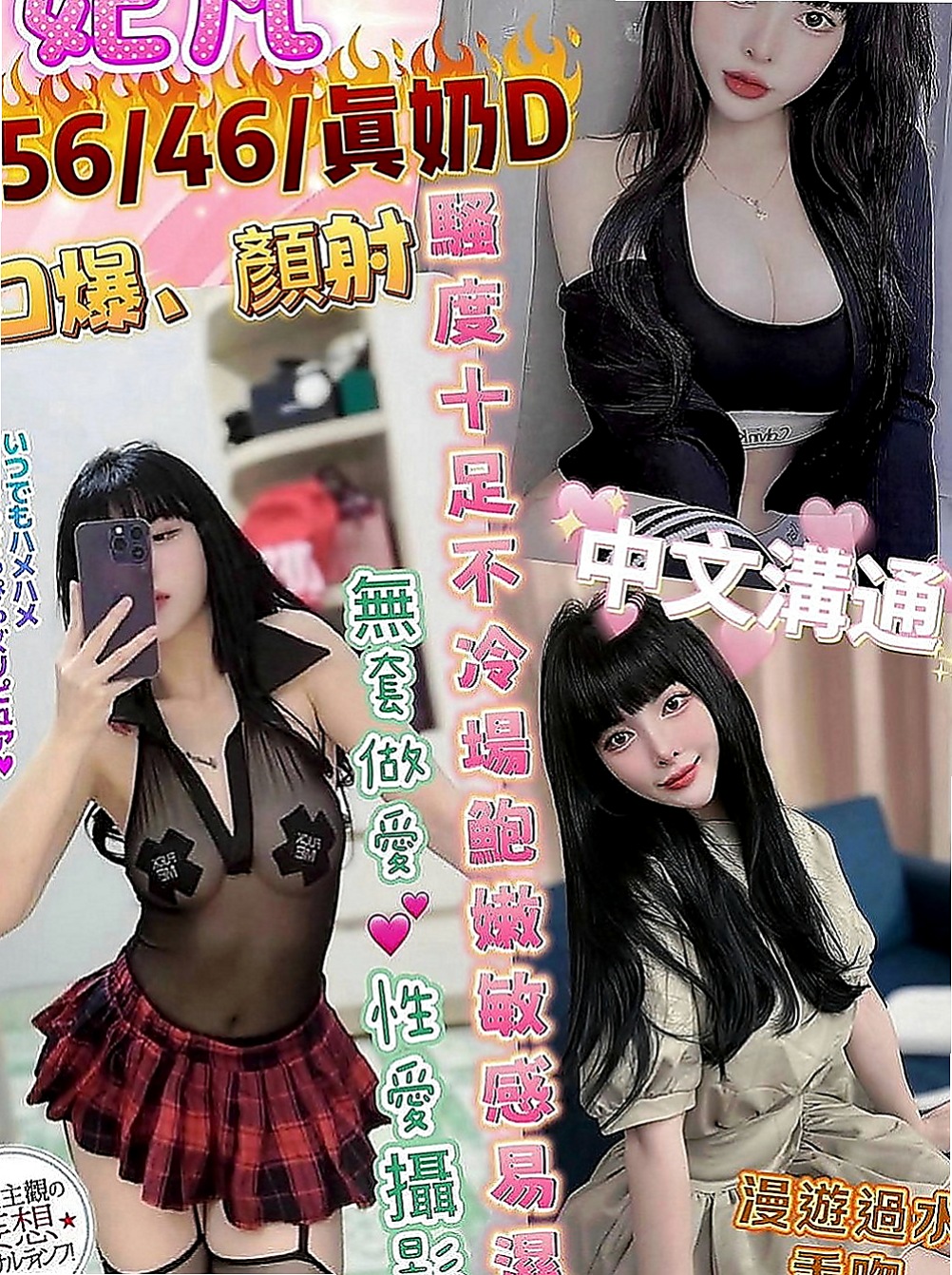 台北定點茶|全套服務：吉祥 |漫畫小說家|169cm|52kg|D罩杯|19歲|短裙小洋裝伸手可摸到內內 喜歡刺激的感覺   小蠻腰可細了 整體真的讓你超想樸倒她