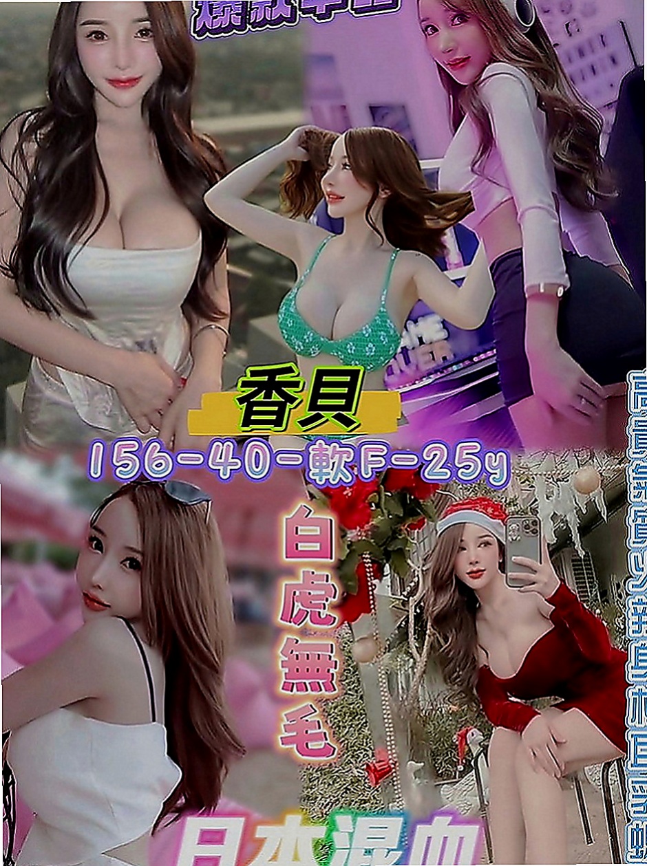 新北定點茶|外賣茶：小珍 |E奶甜美營養師|168cm|52kg|C罩杯|21歲|#私密我可看100%真實感想 現在有空   可愛活潑 女上、女下、背後、無套、口交
