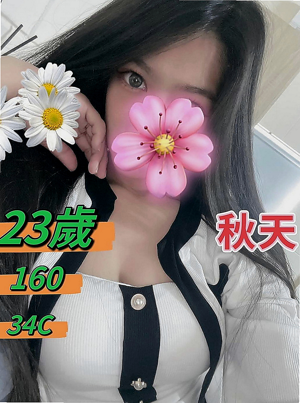 基隆外送茶|小姐外出：想念 |英語學系學生妹|169cm|45kg|C罩杯|20歲|覺得很性感 都說喜歡自己 才會被人喜歡   妹妹從來不缺追求者 但能滿足的確沒幾個