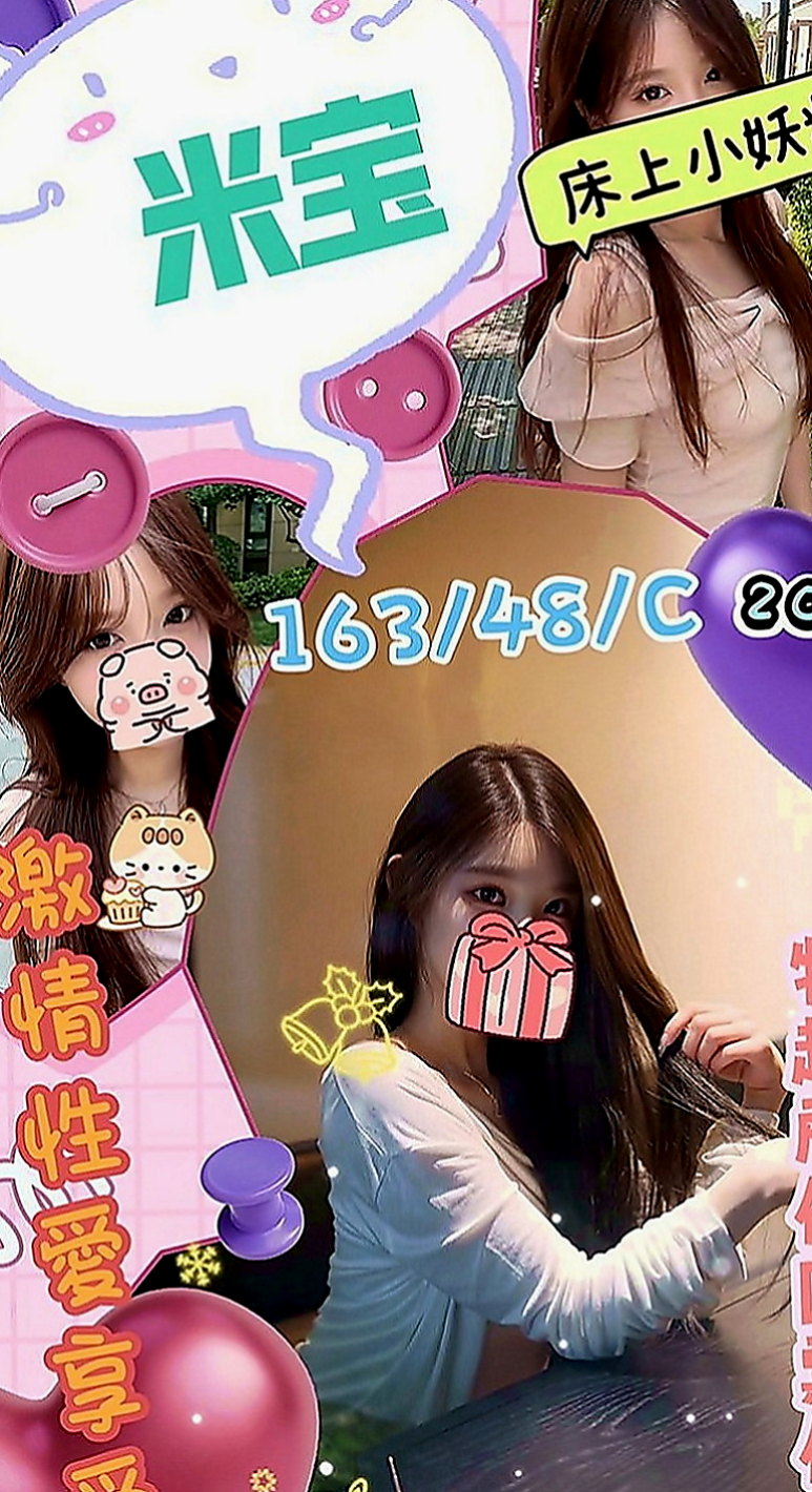 高雄定點茶|全套服務：羅茜 |小嫩妹|169cm|47kg|D罩杯|18歲|奶大 腰細 屁股翹 床上超級會扭  後背超級性感 菁菁很喜歡玩後背式