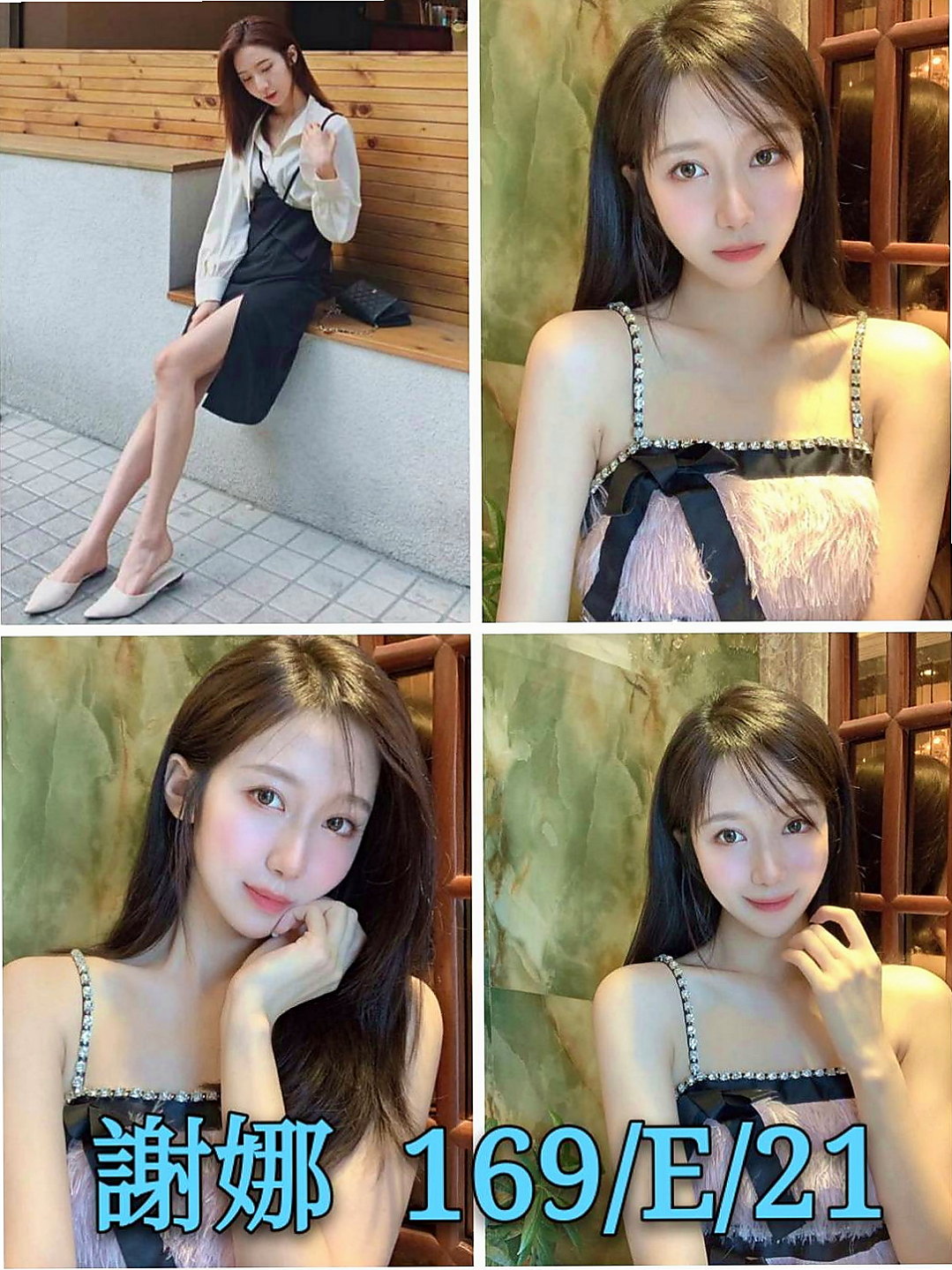 大社外約：糖心 |風騷淫蕩女|164cm|45kg|E罩杯|20歲|全套服務可LG 69 啪啪啪，讓你回味無窮