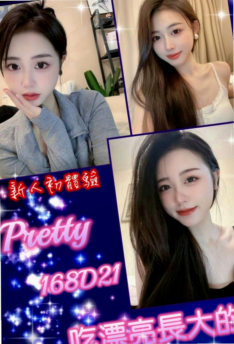 龍崎外約：夏嫣 |紅牌巨乳茶|168cm|46kg|E罩杯|18歲|放寒假在家裡真的很無聊 又沒有男友 想要的時候也沒有辦法解決