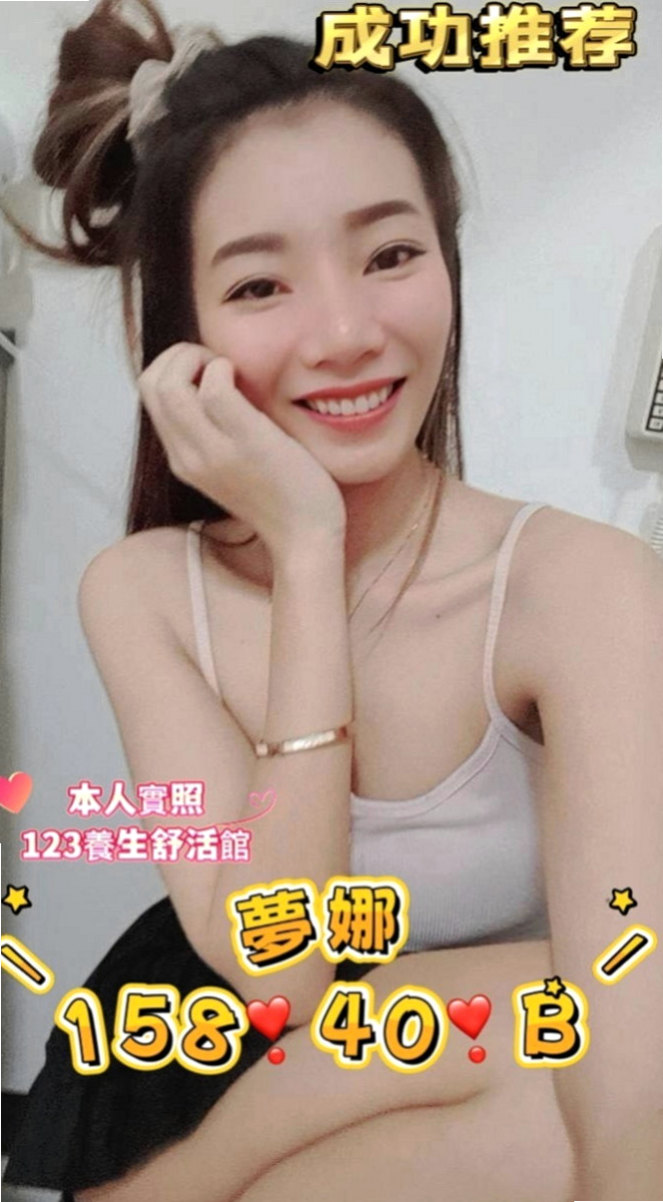 三星按摩外送：美樂 |大二學生妹|169cm|49kg|E罩杯|19歲|必殺技： 敢玩敢做 熱情主動 無套 口爆  適合的人群： #淫蕩 #年輕奶大 #漂亮