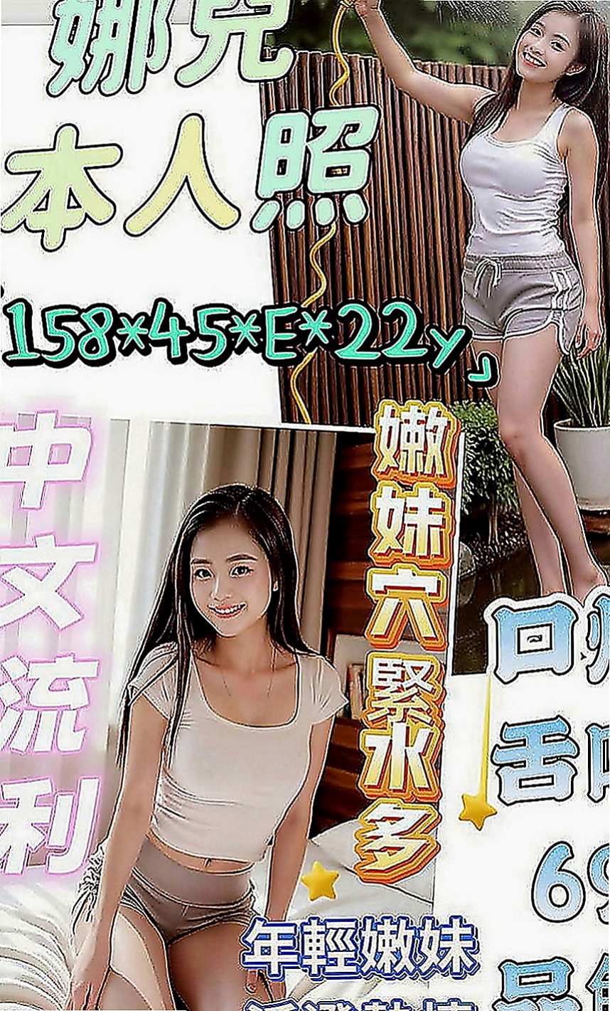甲仙外約服務：俊賢 |銀行行員|164cm|42kg|E罩杯|22歲|粉嫩可口 白嫩柔滑的小穴 100%滿足+緊餵哥哥 六九互動 360度旋轉吹 特色毒龍鑽