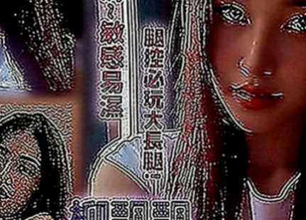 石碇全套服務：貝娜 |優質庫存小姐姐|163cm|47kg|E罩杯|21歲|甜美很秀氣 很會撒嬌 職業的腿模 修長美腿 喜歡被深