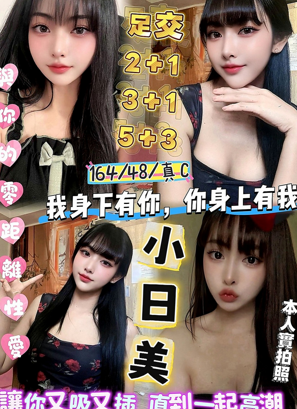前金外送茶坊：momo |專櫃小姊|163cm|42kg|D罩杯|24歲|#火辣翹臀正妹盈盈來了  的小手或者按摩棒安慰自己
