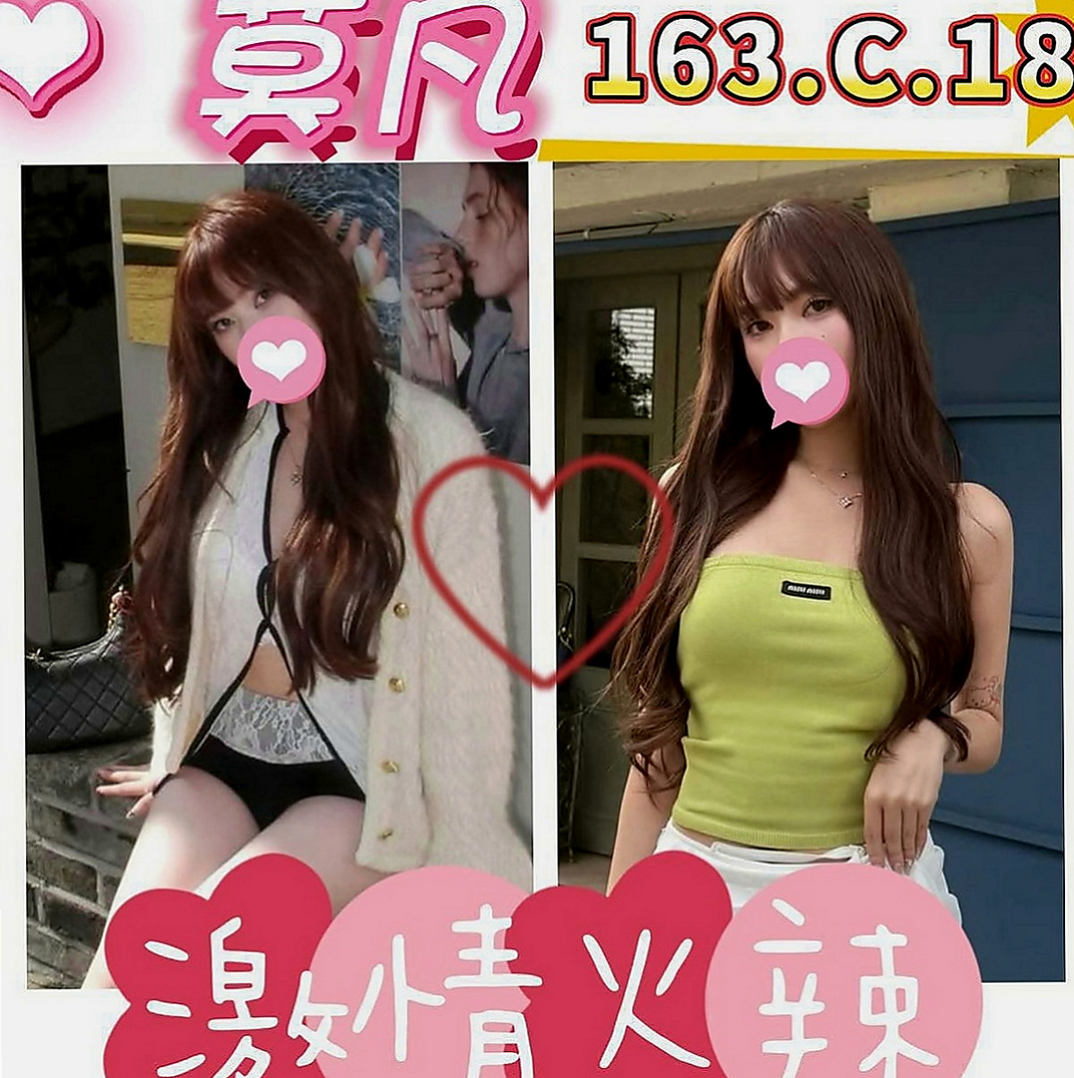 橋頭一夜情：紫淫 |陽光甜美教主|167cm|55kg|D罩杯|20歲|算是我家的紅牌小姐了喲 今天一律開放接客 來則不拒!!只要是男的就好