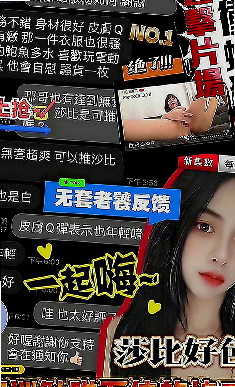 大里一夜情：海藍 |酒促辣妹|163cm|44kg|E罩杯|19歲|性感美腿 小蠻腰初戀 一線鮑窄到無話可說  大膽敢玩 配合度超高 更多姿勢等待解鎖喔