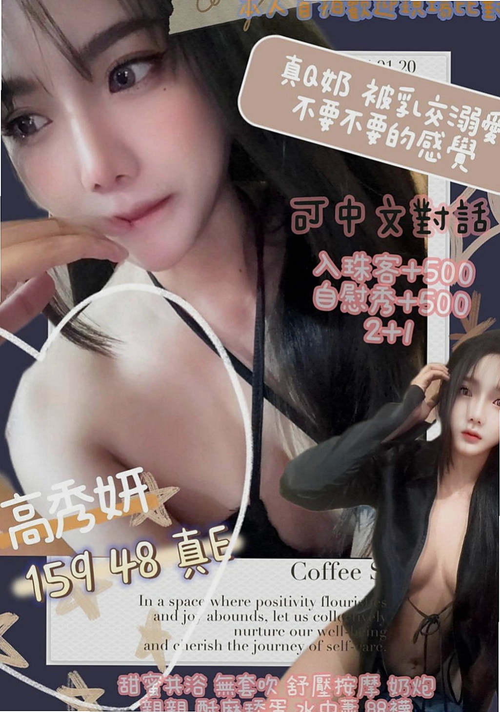 土城全套：心慧 |騷貨人妻|167cm|53kg|E罩杯|23歲|客人評論: 白皙皮膚外貌佳 蜜穴  會玩敢玩 喜歡玩比較大 奶子Q彈