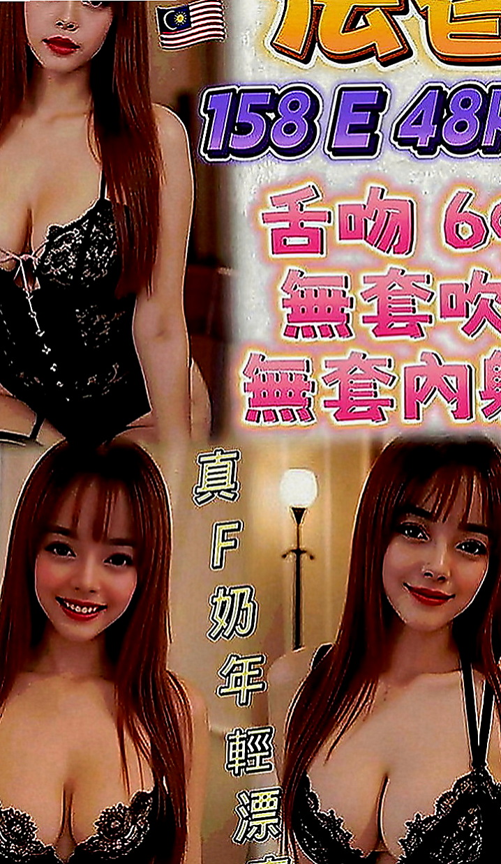 萬里外約：歆瑤 |氣質秘書|166cm|45kg|D罩杯|22歲|69，奶砲，舌吻 火車便當 大咪咪客人專屬超贊的 敏感 敢玩