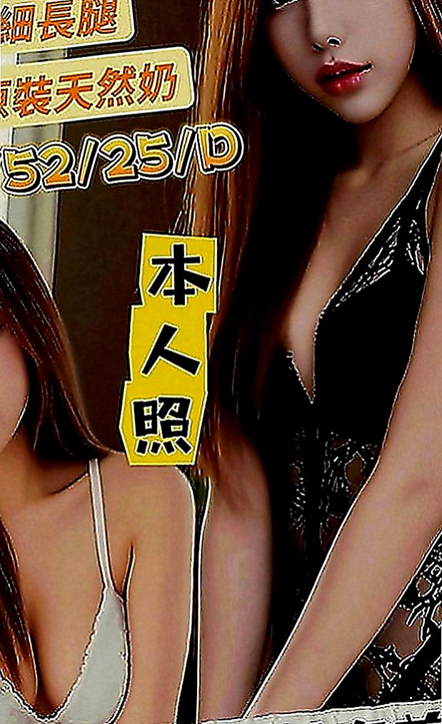 汐止八大娛樂網：沫沫 |開網店的小姐姐|169cm|45kg|E罩杯|20歲|懵懵懂懂愛愛技巧 不一樣的FU~小穴穴很緊夾的他好舒服