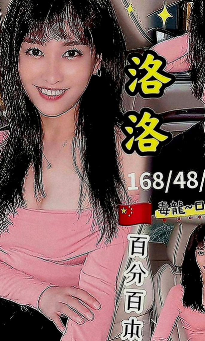 三民小姐外送：培培 |實習小護士|165cm|45kg|C罩杯|20歲|看起來像未成年不抽煙 無刺青
