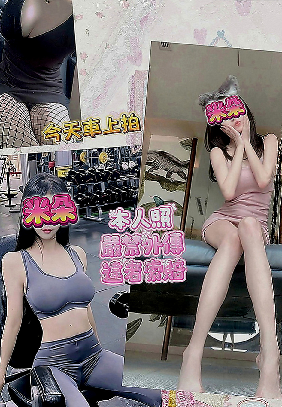 台中外送茶|一夜情：杜鵑 |寂寞單親媽媽|164cm|53kg|D罩杯|21歲|人很好相處 性經驗不多 小伊是很乾淨純潔的女生