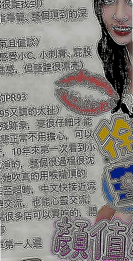 台北找女人：布達 |美容店老闆娘|163cm|52kg|E罩杯|21歲|服務態度很好且配合度很高，蠻喜歡聊天的。  奶茶.163/G/28歲【立減2000】