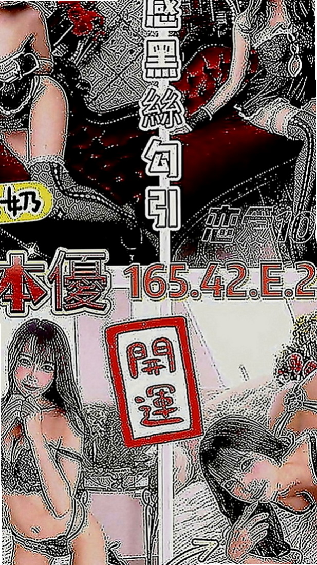 高雄小姐外送：米恩 |淫蕩數學老師|164cm|45kg|C罩杯|19歲|喜歡這種類型的快來 ！潘老闆送小騷來學經驗啦