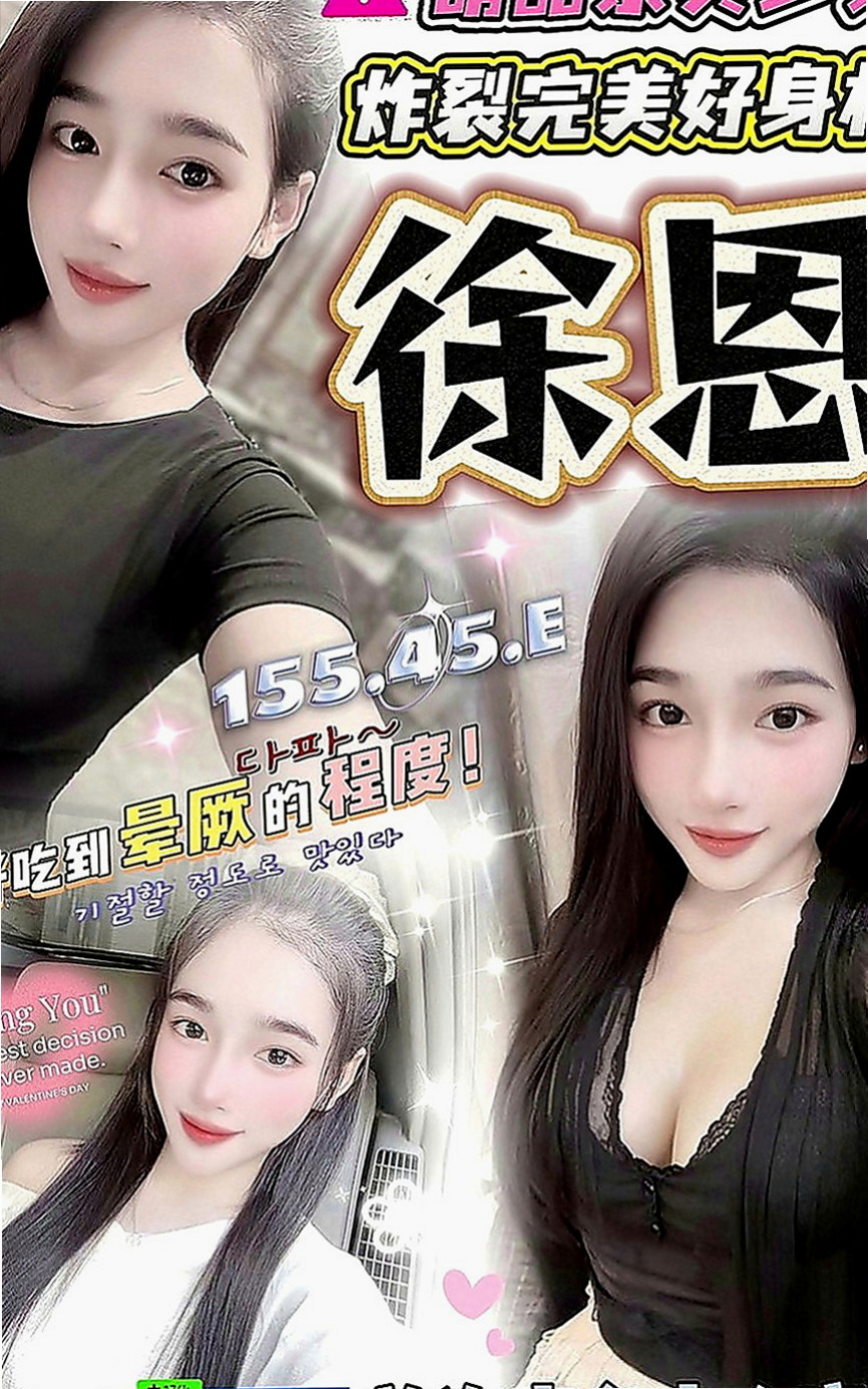 林口外約服務：桐桐 |小女人|163cm|44kg|E罩杯|20歲|馬上進入備戰狀態！ # #可舌吻 #69 #無口臭 #香香的  閑下來 就想滿足滿足