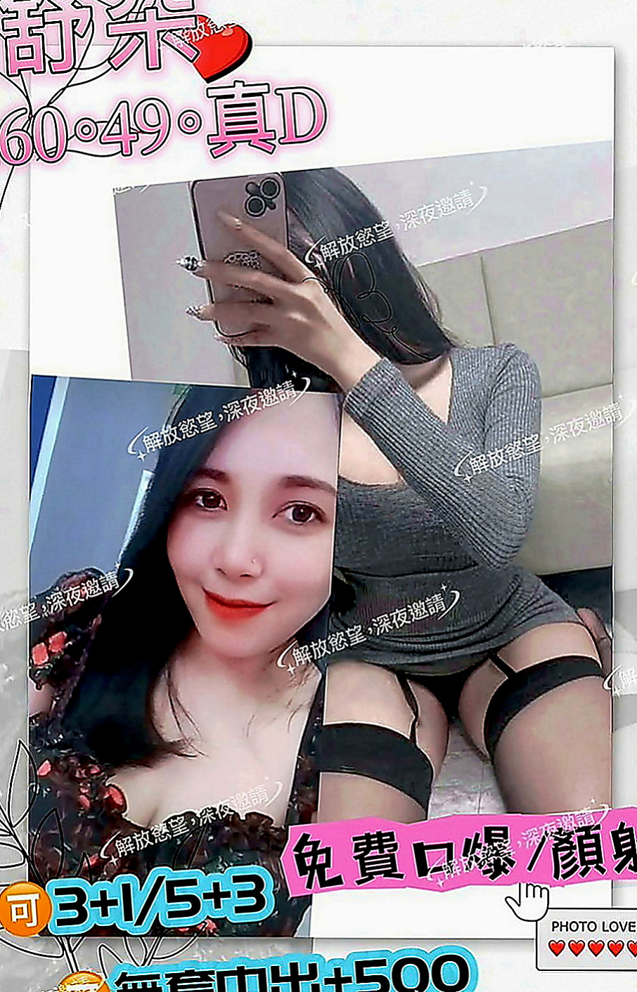 仁武小姐外約：小果 |清純乖乖女|170cm|54kg|E罩杯|18歲|配合度100%,可嘗試各種體位,絕無噓聲,  要多騷有多騷 床上騷至極點 喜歡舔吸吮蛋蛋