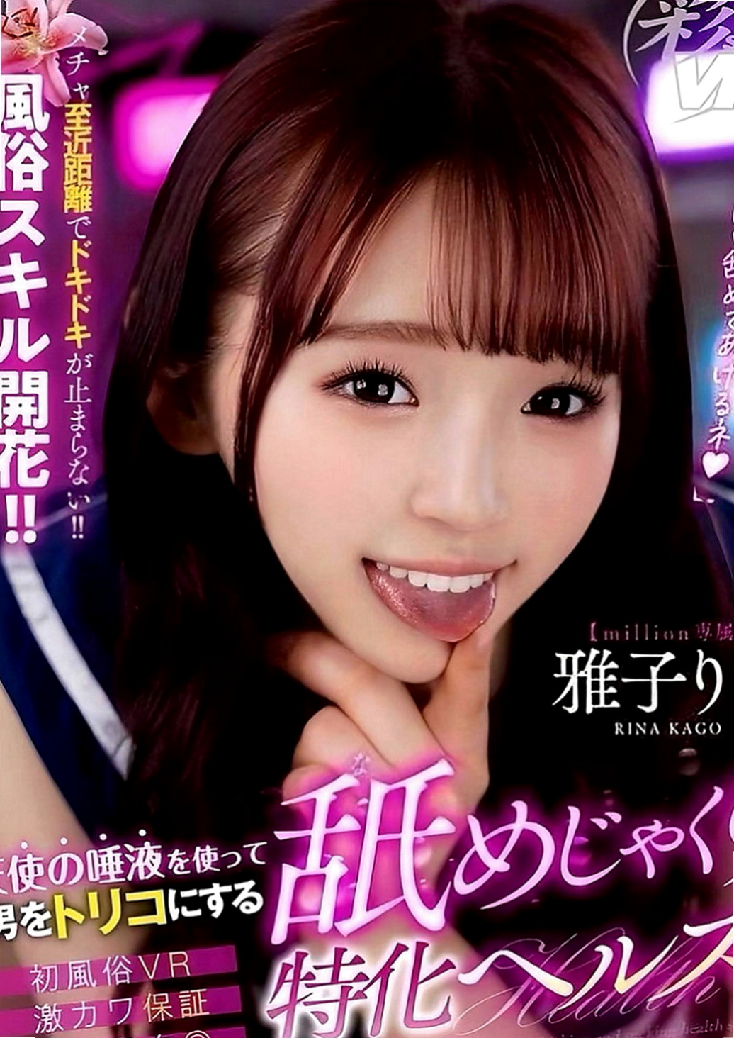 杉林外叫小姐：凱利 |幼教班老師|165cm|46kg|E罩杯|23歲|妹妹很健談 服務很優質 黑絲的誘惑讓你欲罷不能