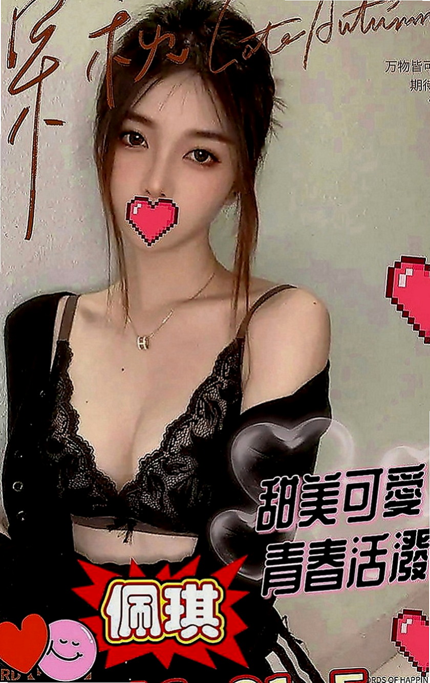 大雅外賣茶：星星 |幼教老師|164cm|43kg|C罩杯|21歲|很會舔 超級淫蕩騷女 曖昧的纏繞著你    性感魅力 風騷 迷人絕對是您最佳的選擇