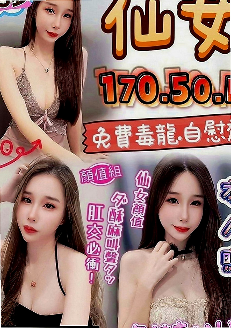 三民外送服務：米恩 |楊老師|164cm|50kg|C罩杯|19歲|他有兩個寶寶 現在是他一個人在負擔 一個在唸書 一個才1歲不到  可以口爆 肛交 顏射 超級敢玩
