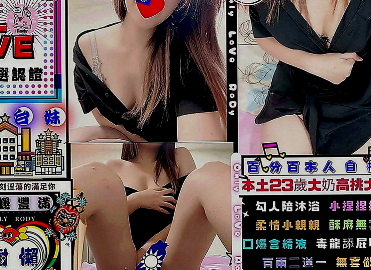台中定點茶|找援：藍其兒 |現職專櫃正妹|166cm|53kg|D罩杯|21歲|香穴保養的很好 水多又敏感 很快就會高潮的那種一到晚上就想要