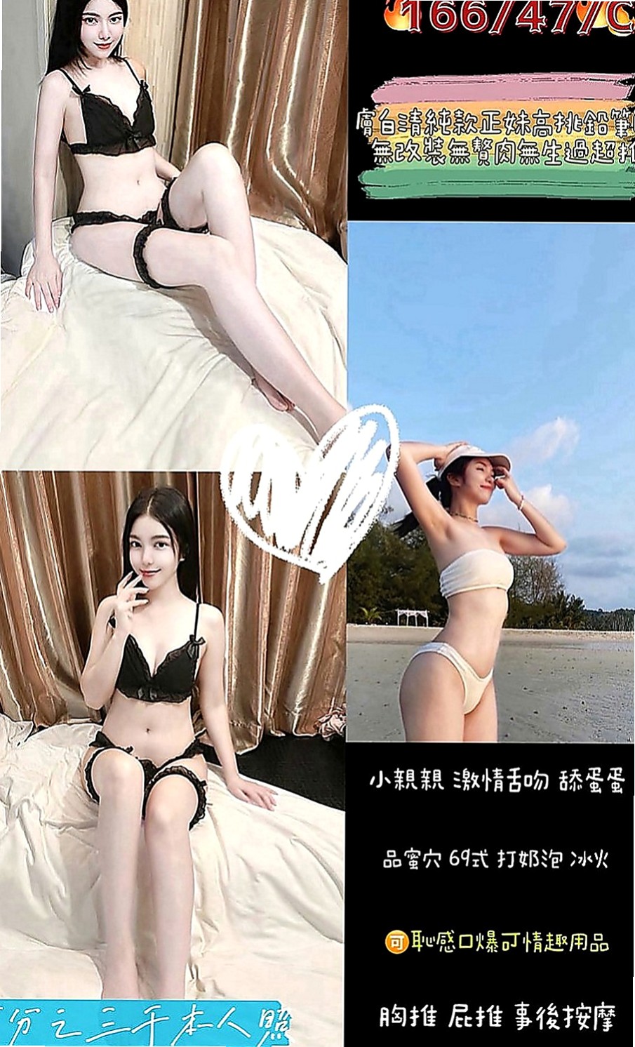 燕巢外送服務：甜咩 |寂寞少婦|164cm|47kg|C罩杯|22歲|超饑渴，難滿足，難填滿 屬性：性感，風騷，淫蕩