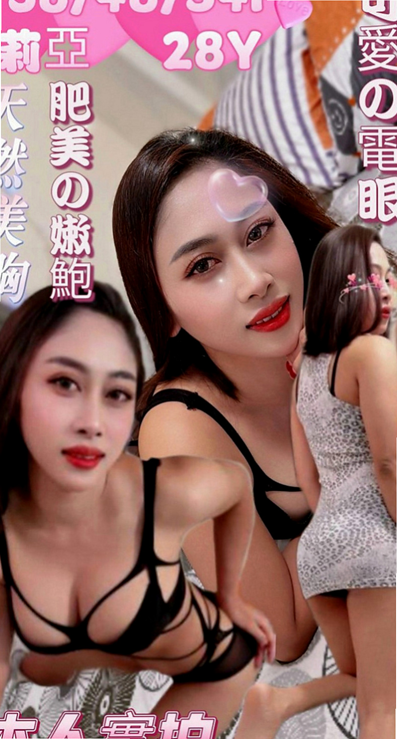 岡山品茶：小旋 |雙面伊人|165cm|49kg|C罩杯|19歲|豐滿淫蕩，性愛爆乳瑜伽教練， 最近工作室內，金錢扭轉不周