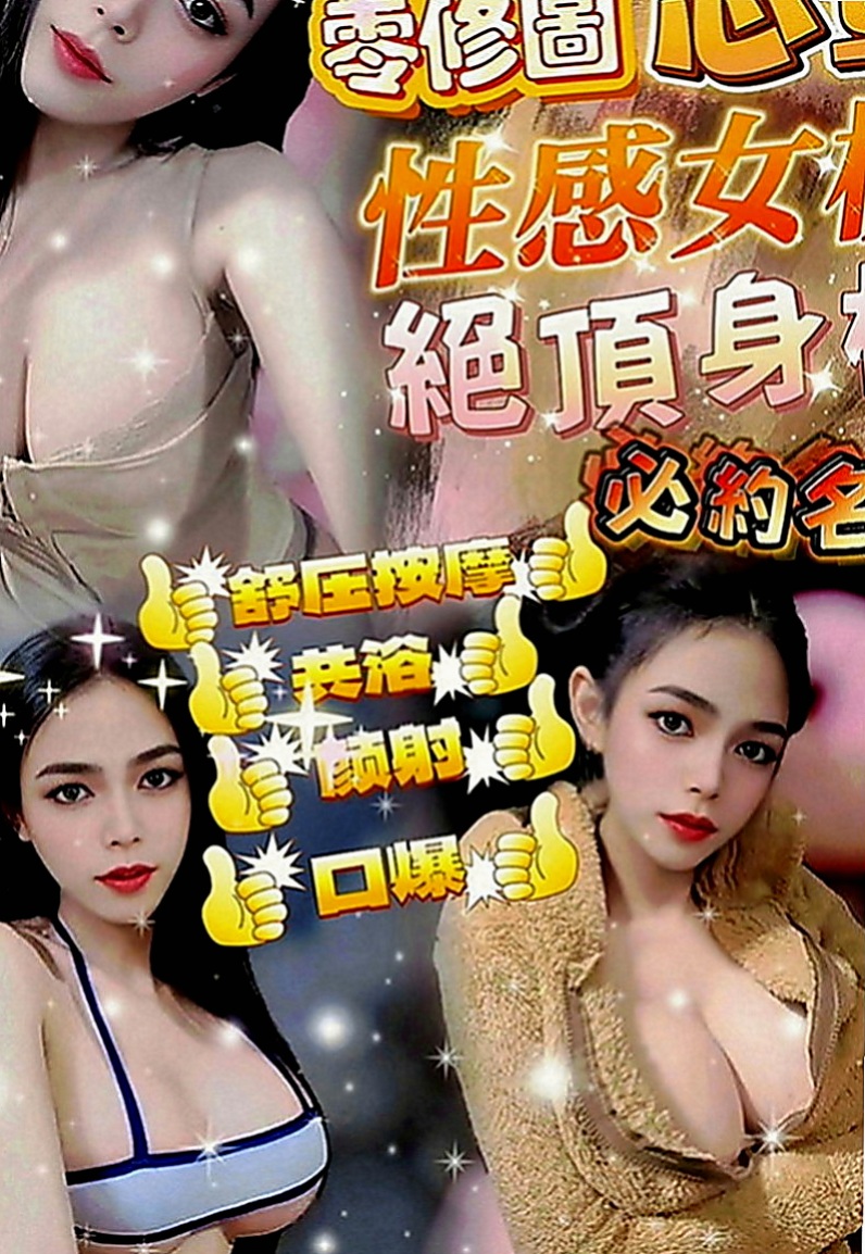 雲林全套：語黛 |天然學生妹|170cm|45kg|E罩杯|20歲|#熱推薦饑渴OL外貌少女內心淫蕩~擁有姣好的臉蛋和火辣身材