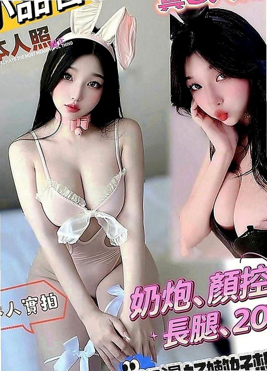 台北外約茶|外送服務：小辣 |白虎嫩妹|165cm|43kg|D罩杯|18歲|喜歡舔吸吮蛋蛋 不停挑逗到讓你忍受不了  按摩 狗爬式 螞蟻上樹 觀音坐蓮 ６９